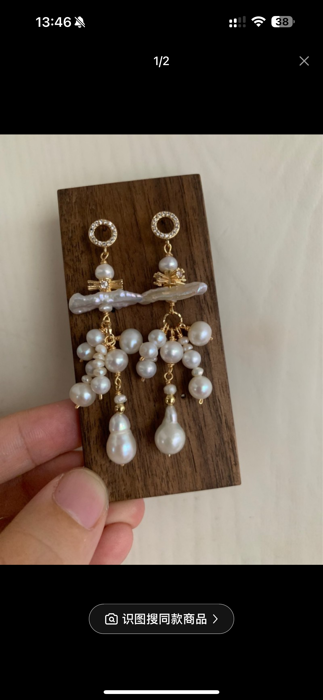 Natural Fresh Water Baroque Pearl Tassel Drop Earrings